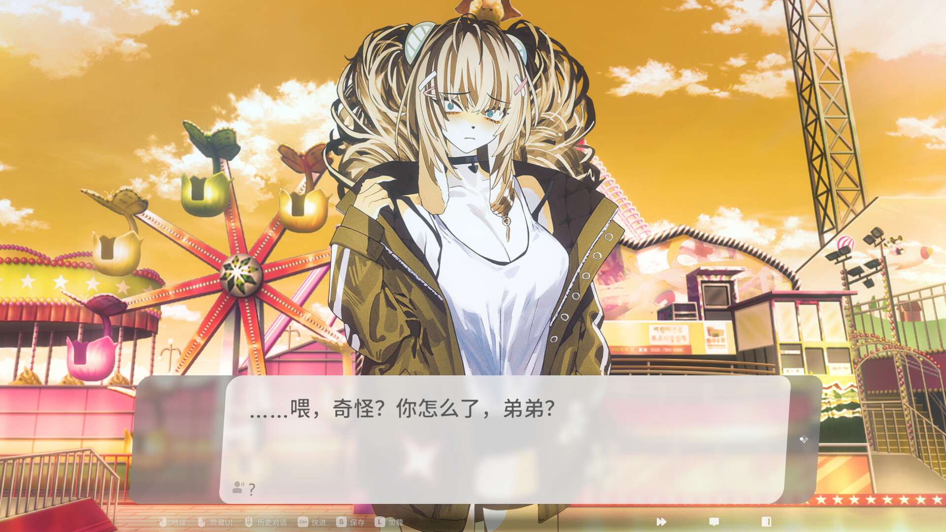 图片[5]-【PC/SLG/中文】萨妮羊研究室 Sani Yang’s Laboratory STEAM官方中文版【12.3GB】-马克游戏