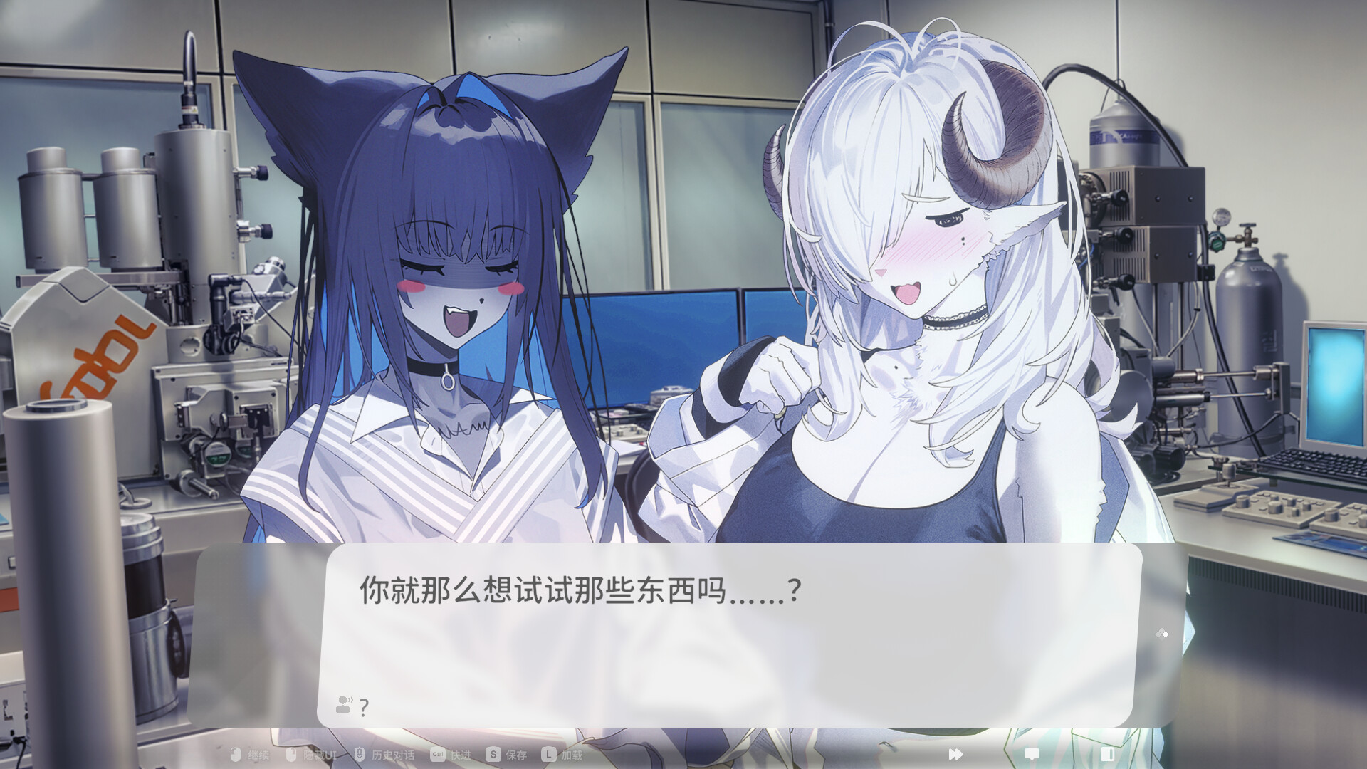 图片[3]-【PC/SLG/中文】萨妮羊研究室 Sani Yang’s Laboratory STEAM官方中文版【12.3GB】-马克游戏