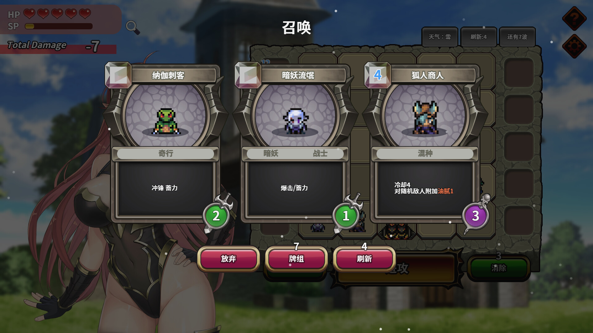图片[3]-【PC/SLG/中文】魔物女王蕾欧娜 Dark Lord Leona V1.6.1 STEAM官方中文版【1.1GB】-马克游戏