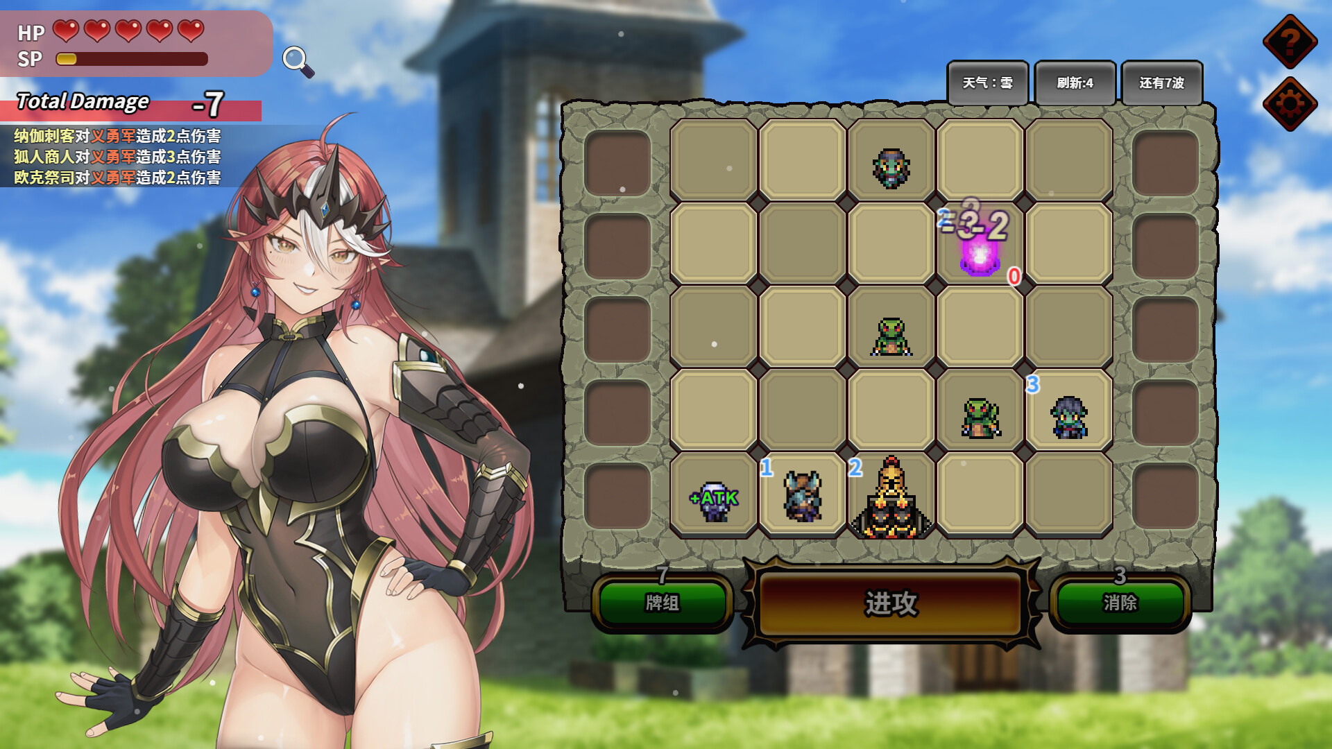 图片[5]-【PC/SLG/中文】魔物女王蕾欧娜 Dark Lord Leona V1.6.1 STEAM官方中文版【1.1GB】-马克游戏