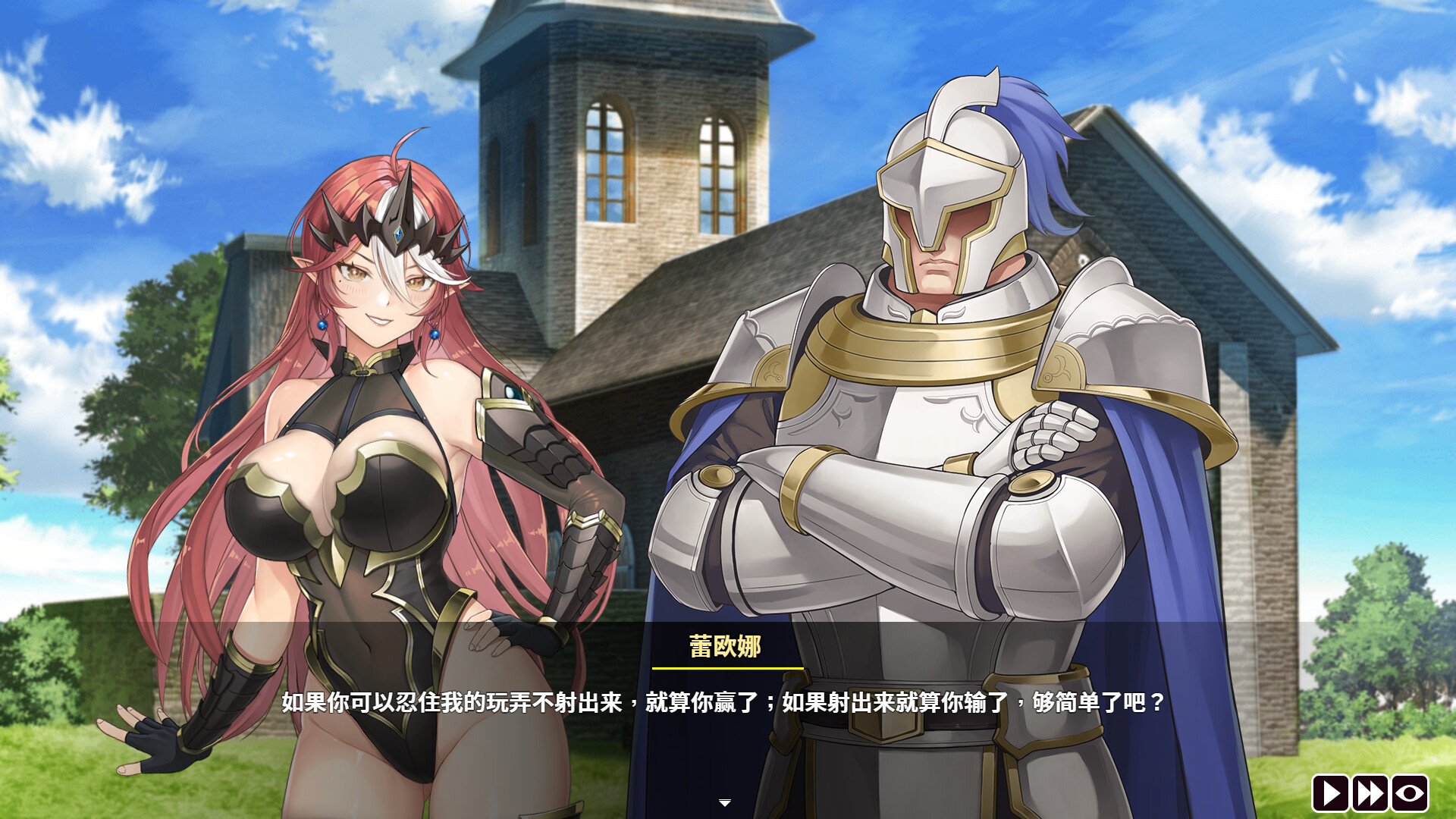 图片[4]-【PC/SLG/中文】魔物女王蕾欧娜 Dark Lord Leona V1.6.1 STEAM官方中文版【1.1GB】-马克游戏