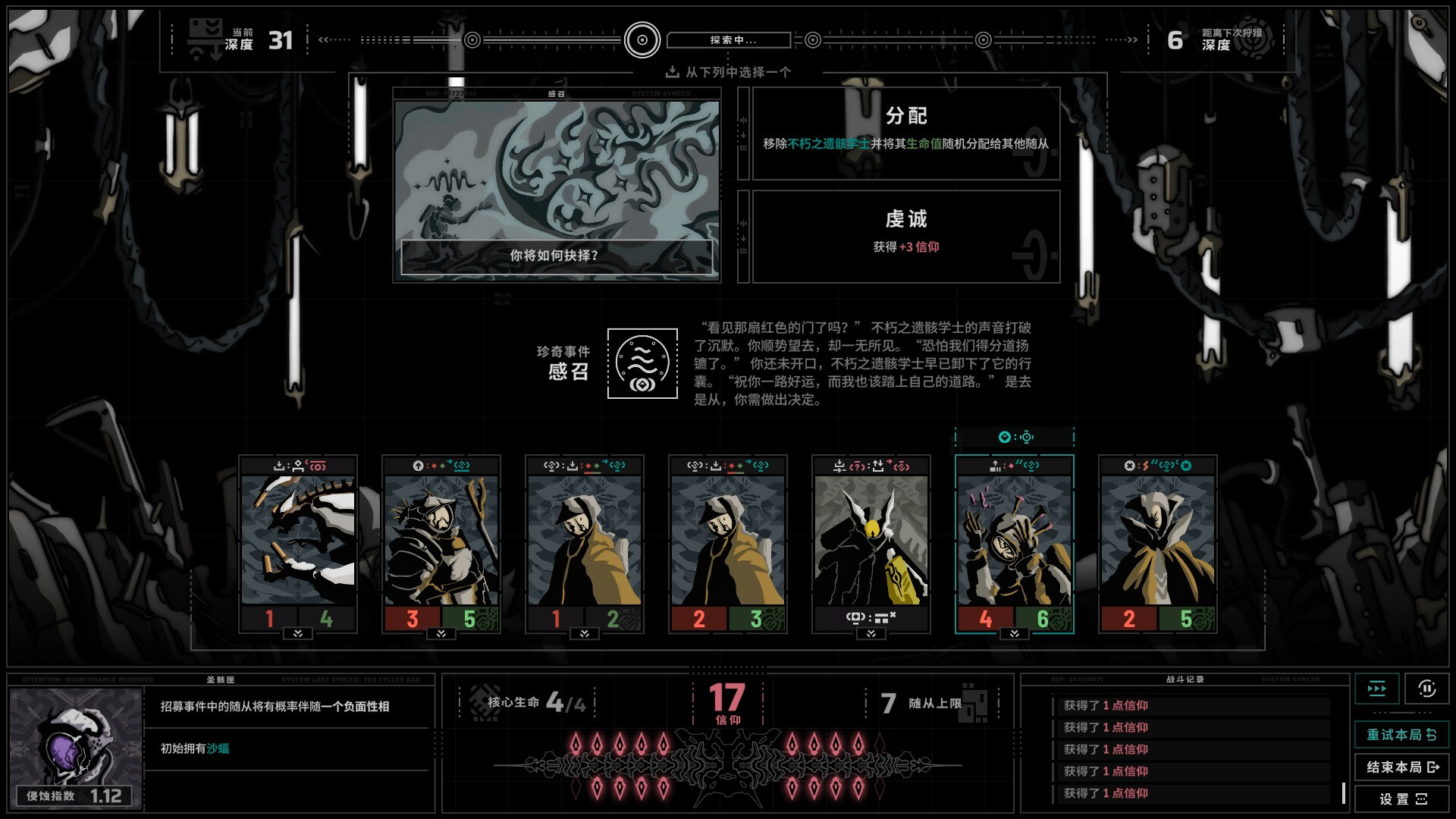 《无境空界(Holder of Place)》|v1.0.0|中文|免安装硬盘版