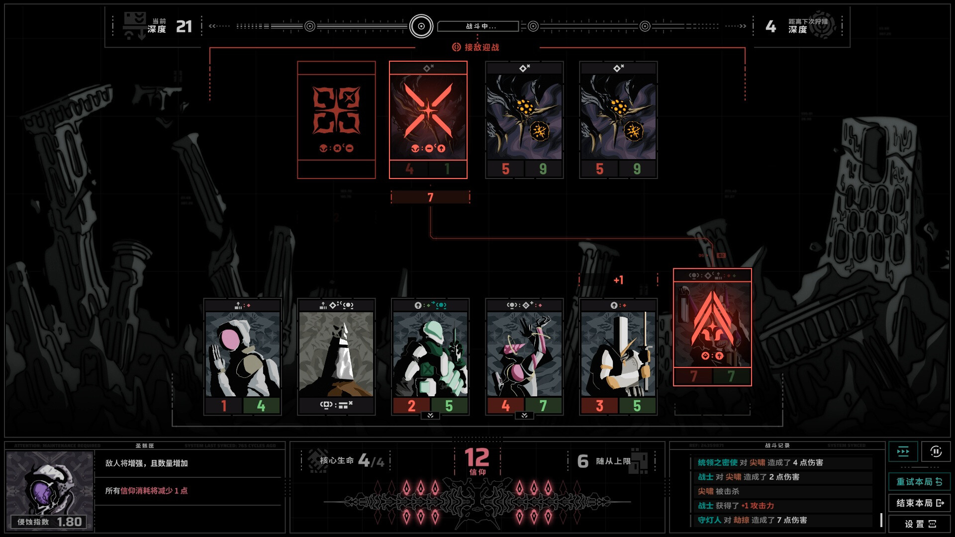 无境空界|官方中文|Holder of Place插图4跳跳游戏网