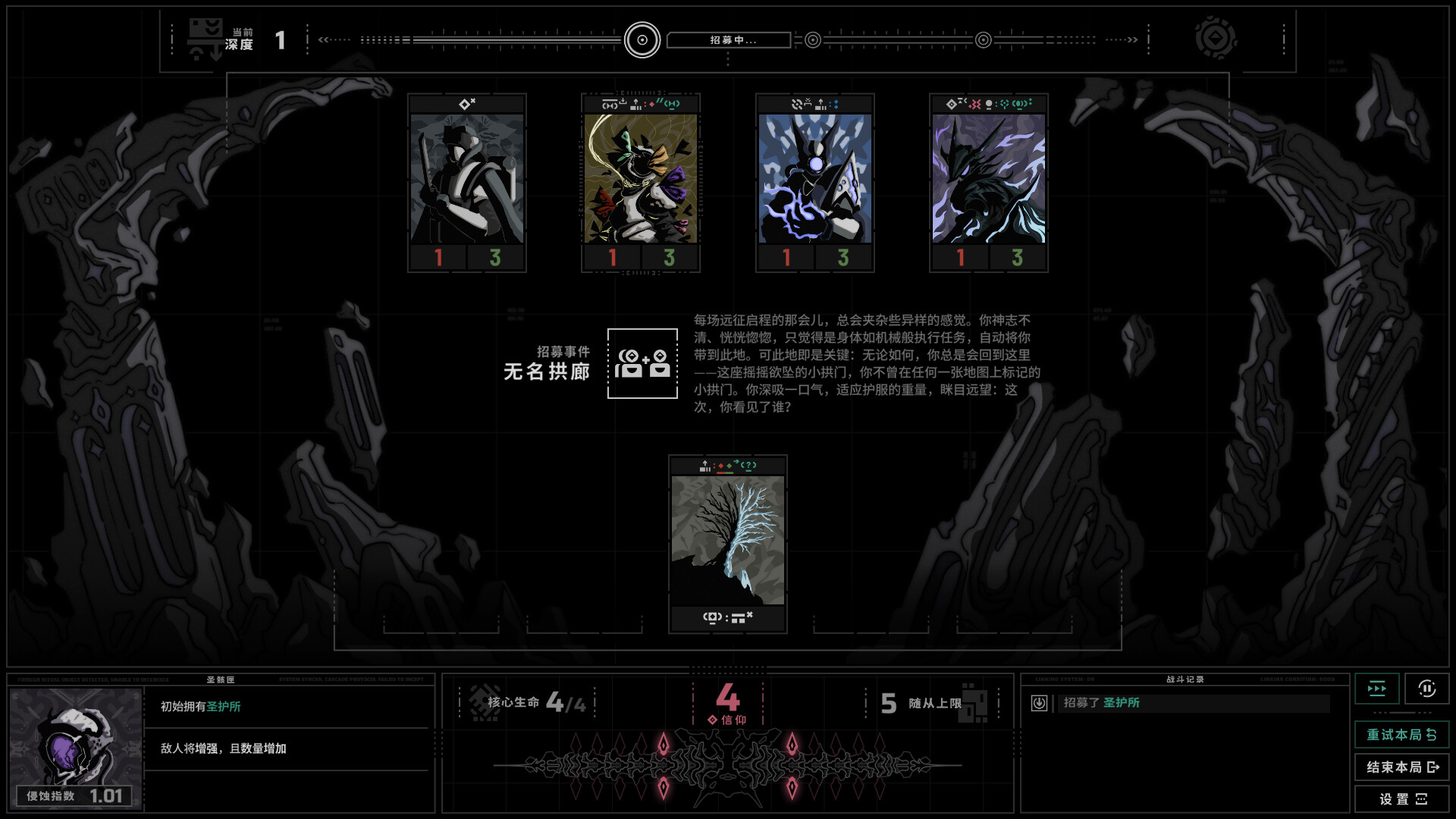 《无境空界(Holder of Place)》|v1.0.0|中文|免安装硬盘版