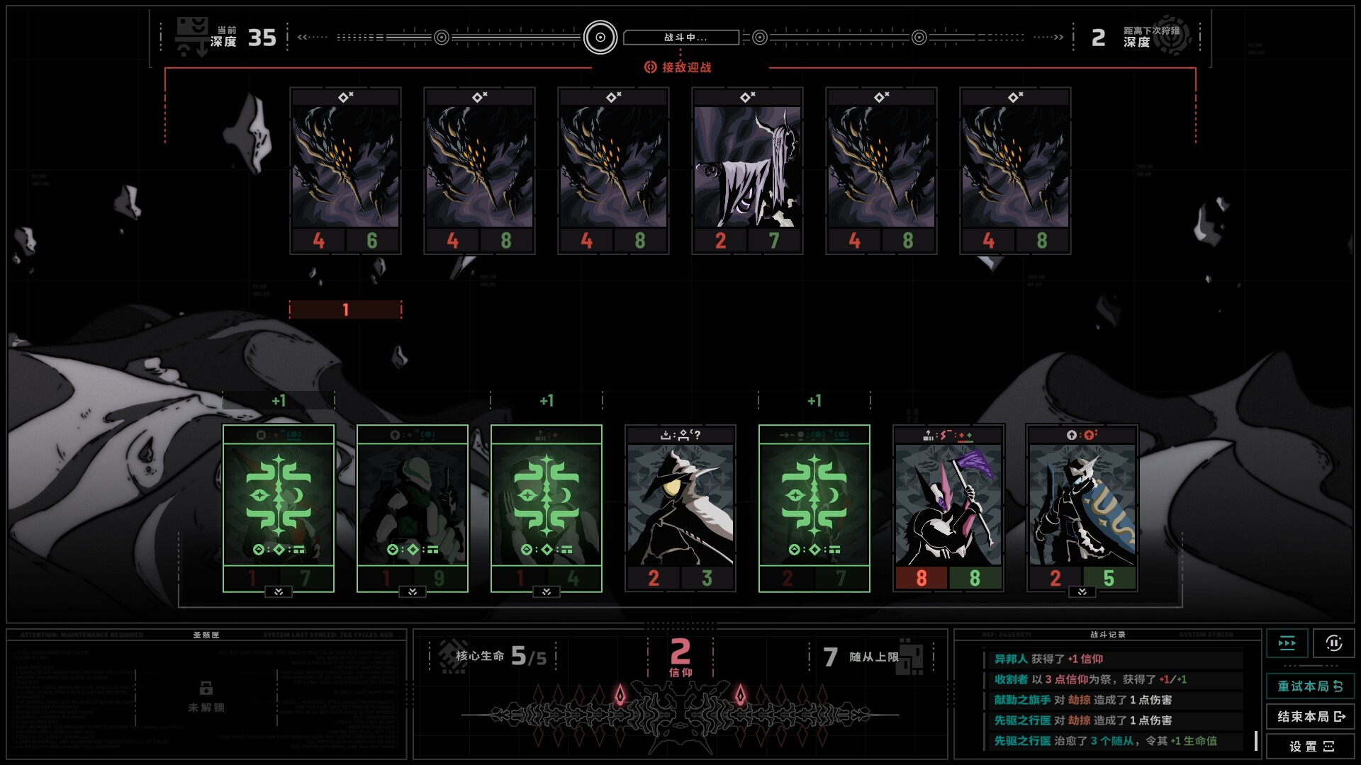 无境空界|官方中文|Holder of Place插图8跳跳游戏网