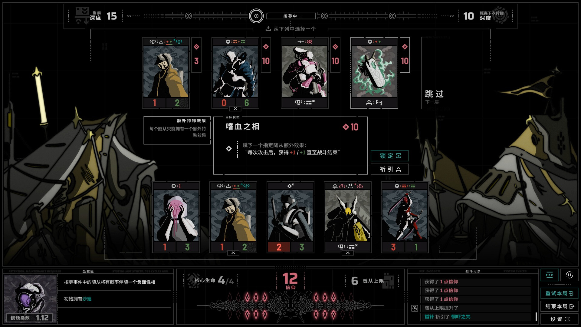 《无境空界(Holder of Place)》|v1.0.0|中文|免安装硬盘版