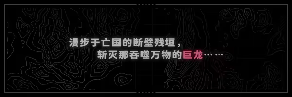 无境空界/Holder of Place插图 无境空界/Holder of Place插图