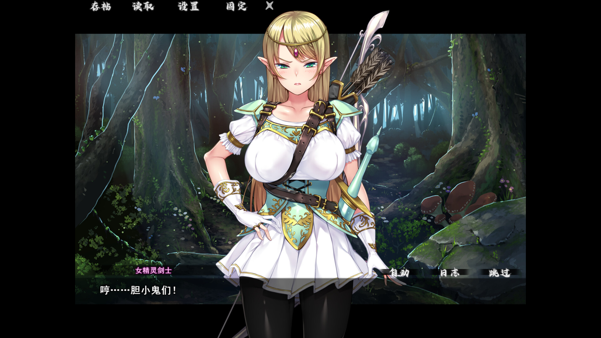 图片[8]-【PC/ADV/中文】异界大叔漂泊记～精灵之村篇～ Isekai Revitalizer V1.0 STEAM官方中文版【1.4GB】-马克游戏