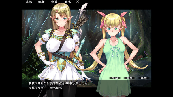 异界大叔漂泊记～精灵之村篇～ 图片 4