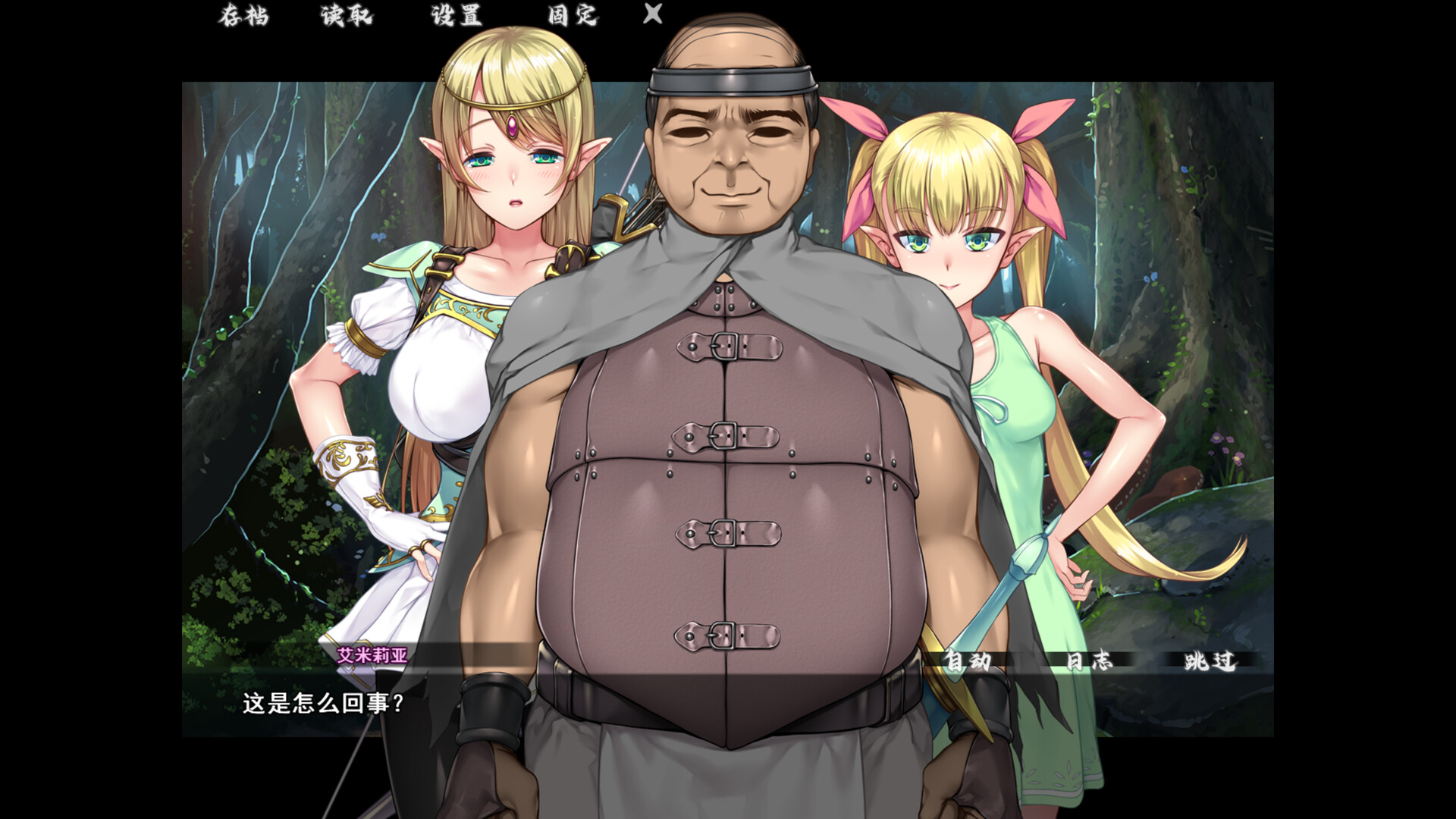 图片[10]-【PC/ADV/中文】异界大叔漂泊记～精灵之村篇～ Isekai Revitalizer V1.0 STEAM官方中文版【1.4GB】-马克游戏