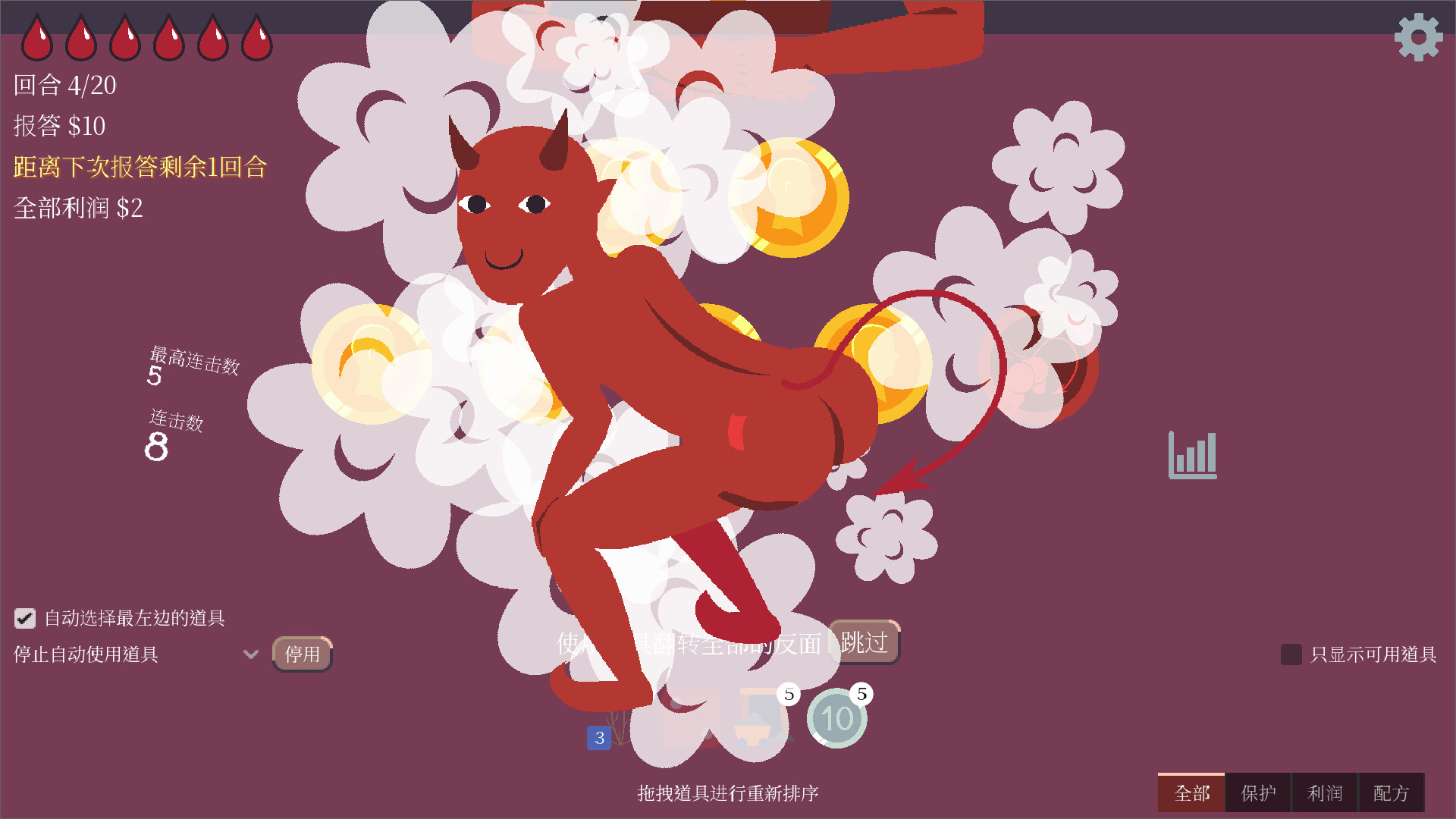 《硬币狂热者(Coin Devotee)》|Build 19509608|中文|免安装硬盘版