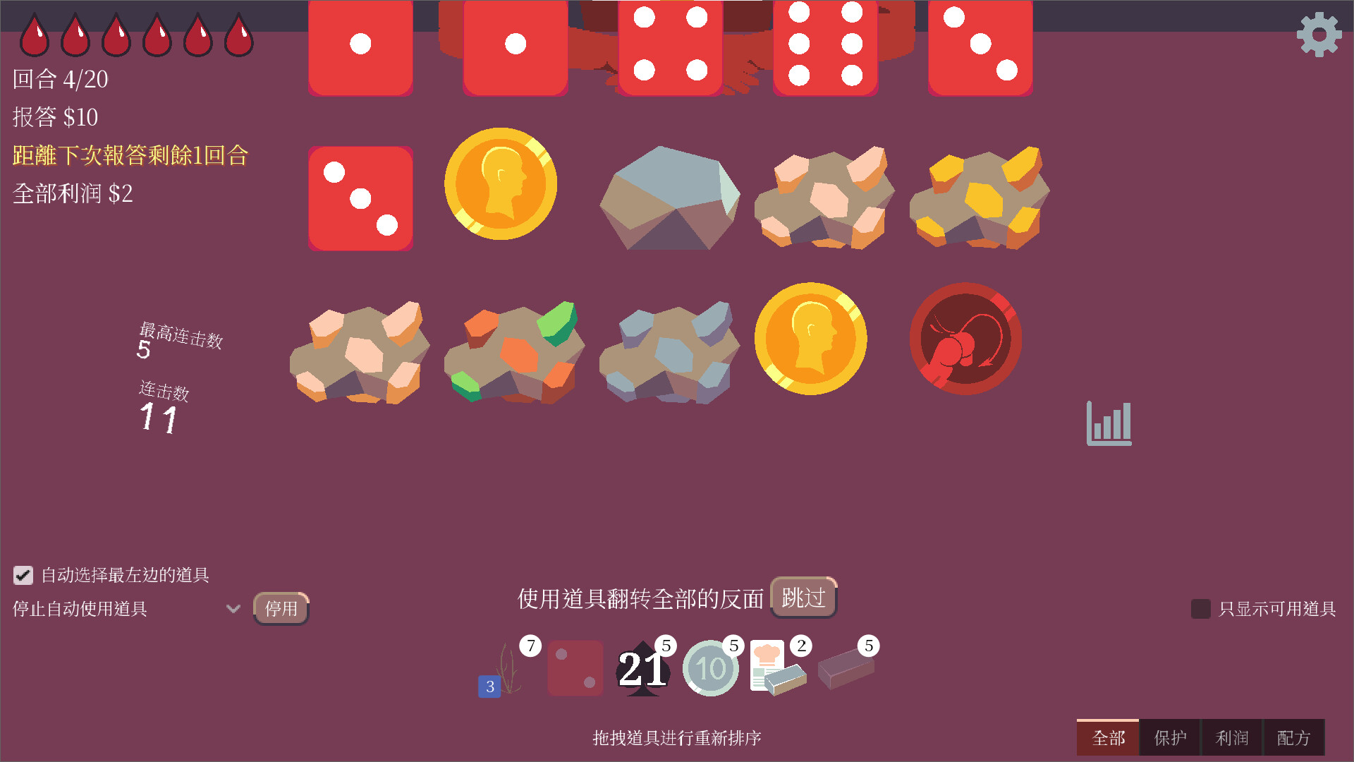 《硬币狂热者(Coin Devotee)》|Build 19509608|中文|免安装硬盘版