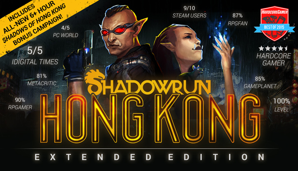 《暗影狂奔:香港 – 加长版/Shadowrun: Hong Kong – Extended Edition 内置汉化》免安装绿色版