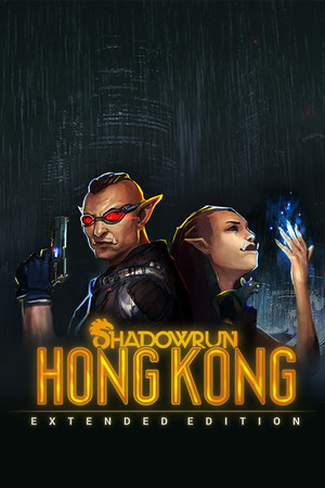 暗影狂奔：香港 - 加长版 | 免安装中文版下载 - 单机岛