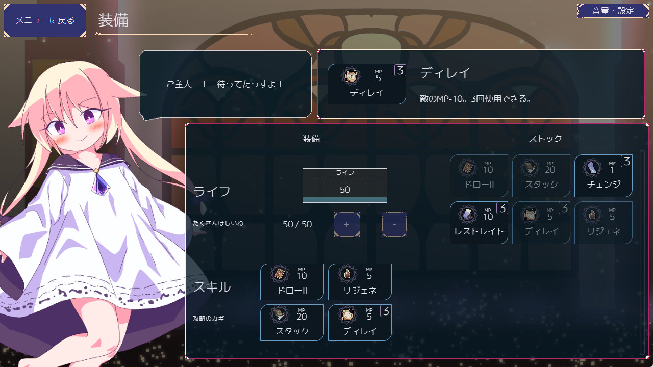 【SLG】女王游戏 Queens Casino [v1.3.0] 官方中文[PC]