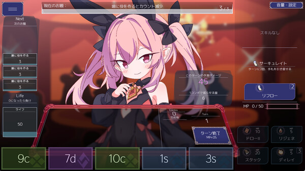 图片[2]-[卡牌]女王游戏/Queens Casino 官中正式版（官中）-无忧免费游戏网