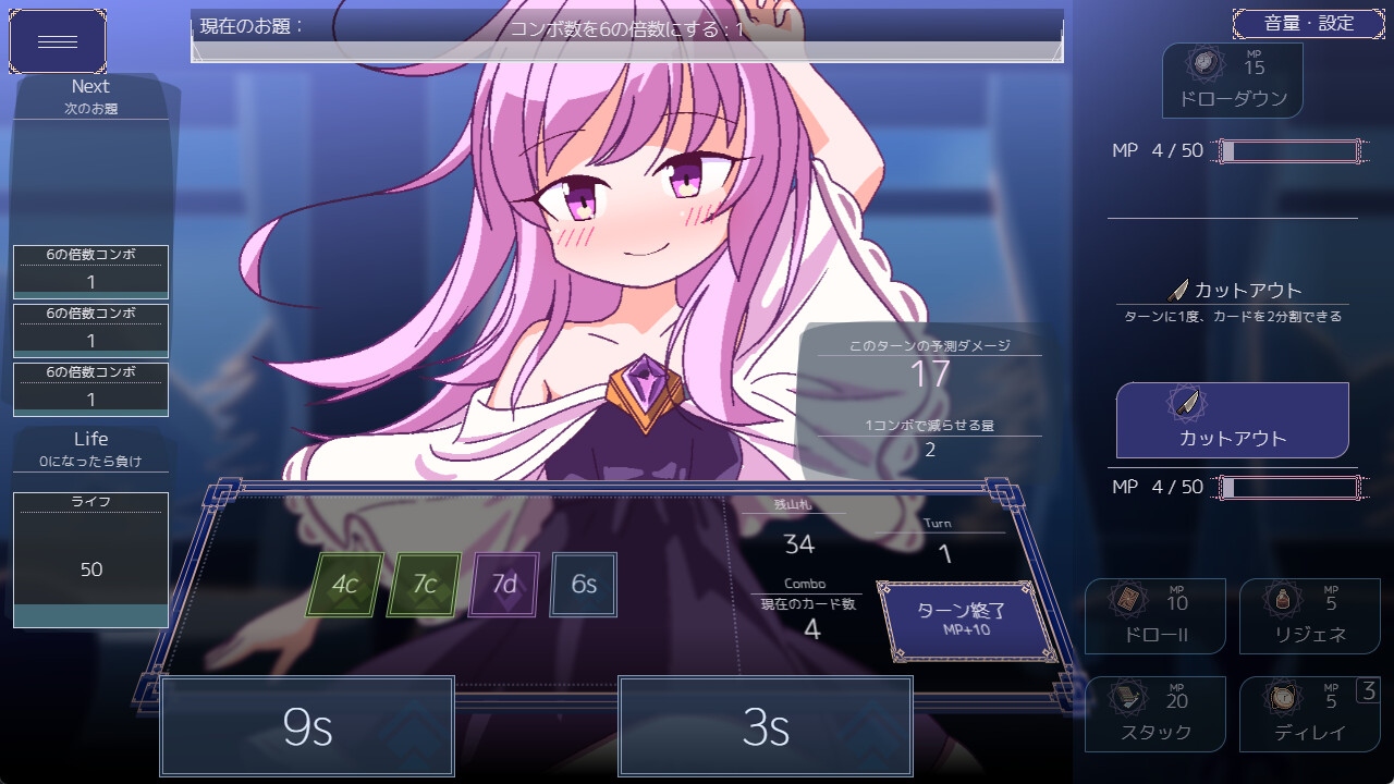 【SLG】女王游戏 Queens Casino [v1.3.0] 官方中文[PC]-95次元