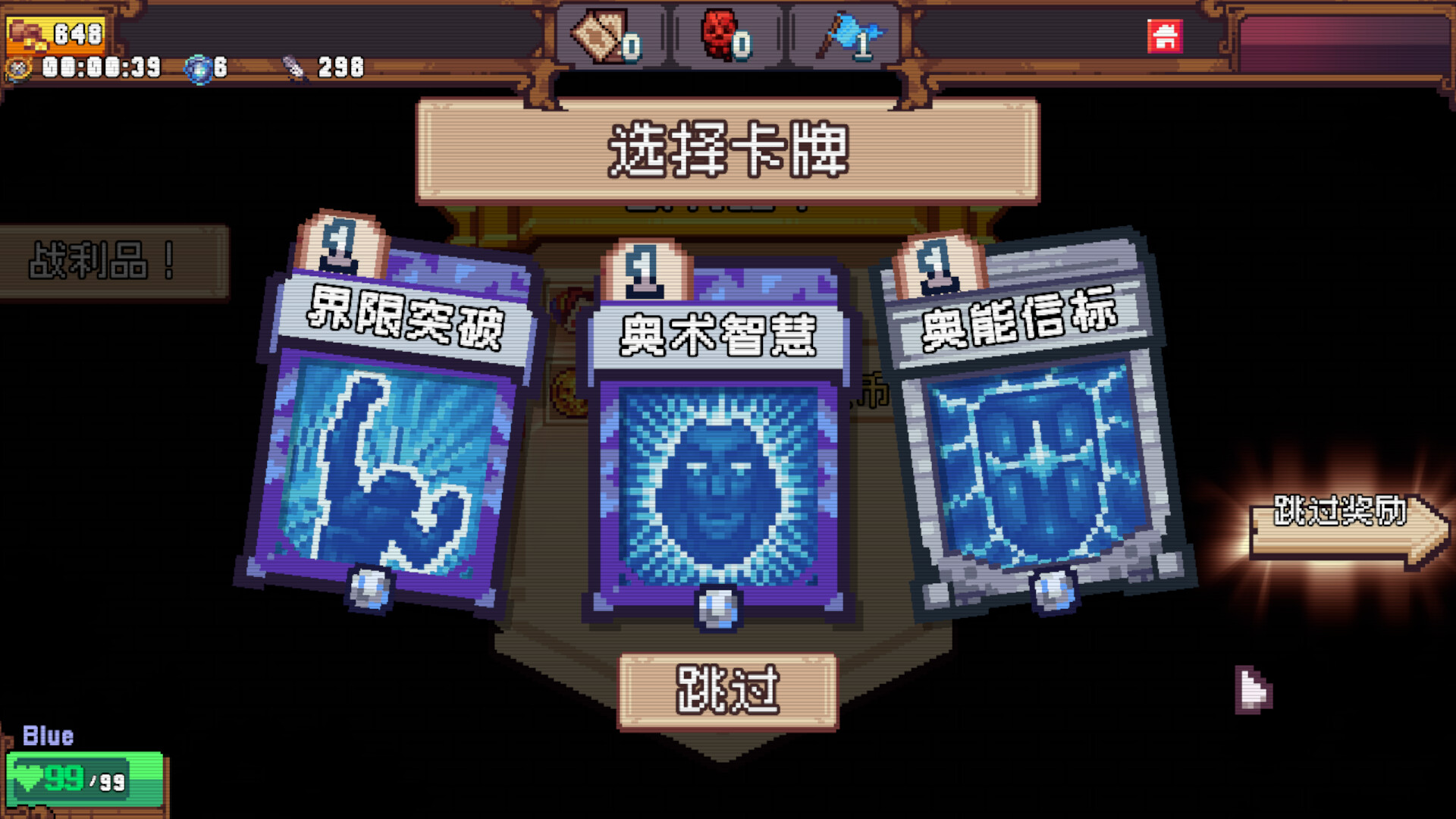 图片[7]-色系战记（Rainbow Legends）免安装中文版下载-蒸汽游戏宝库 - 高质量Steam单机游戏下载站