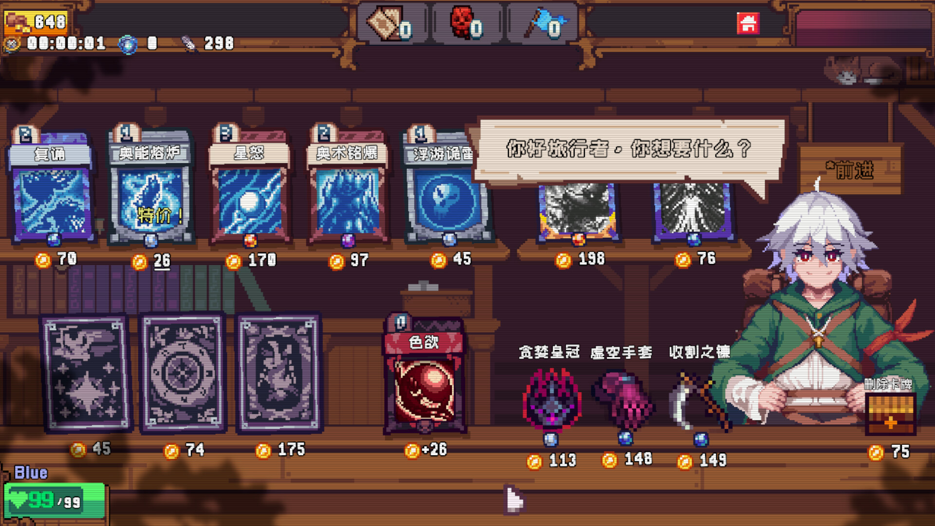 色系战记 截图 3