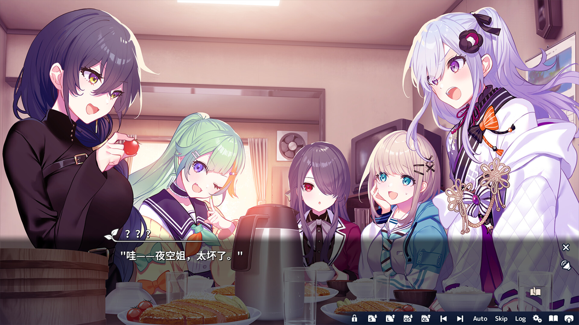 将花朵献与你/Perennial Dusk -Kinsenka 截图 1