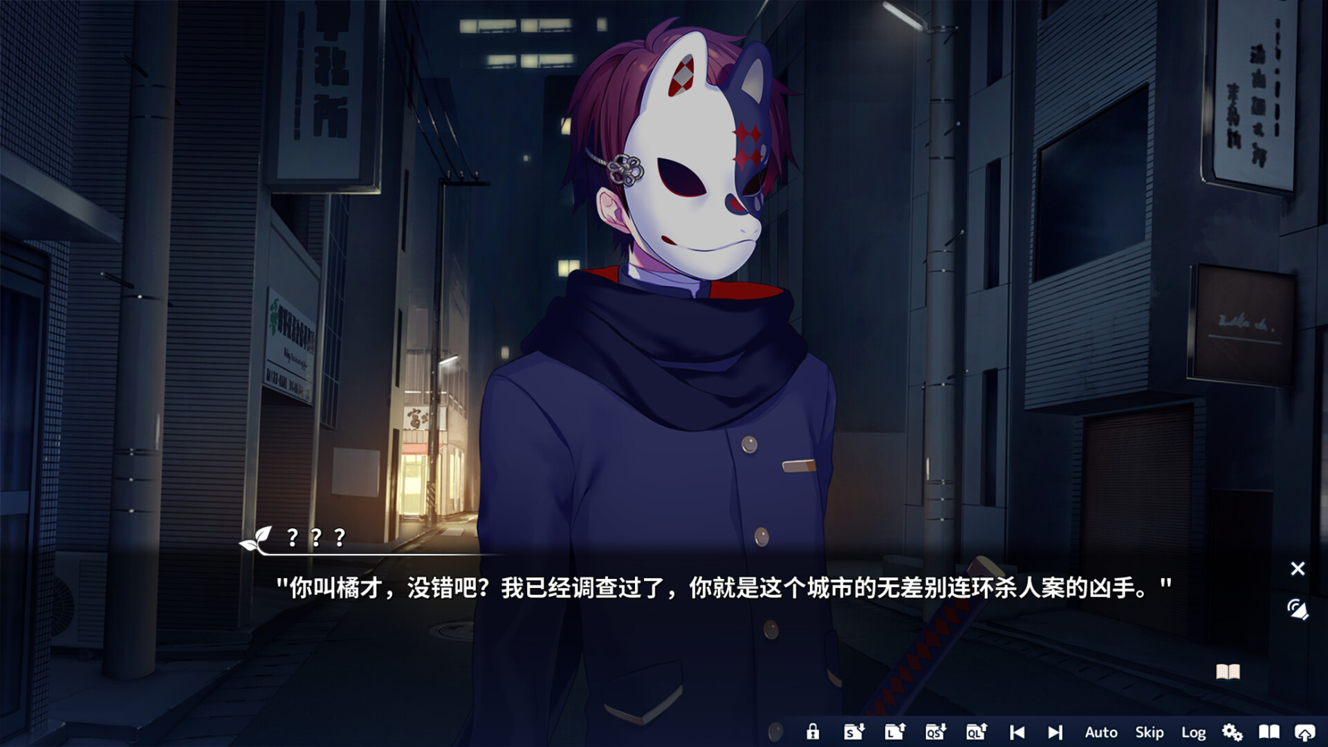 将花朵献与你-Kinsenka-|官方中文|Perennial Dusk -Kinsenka- - 4