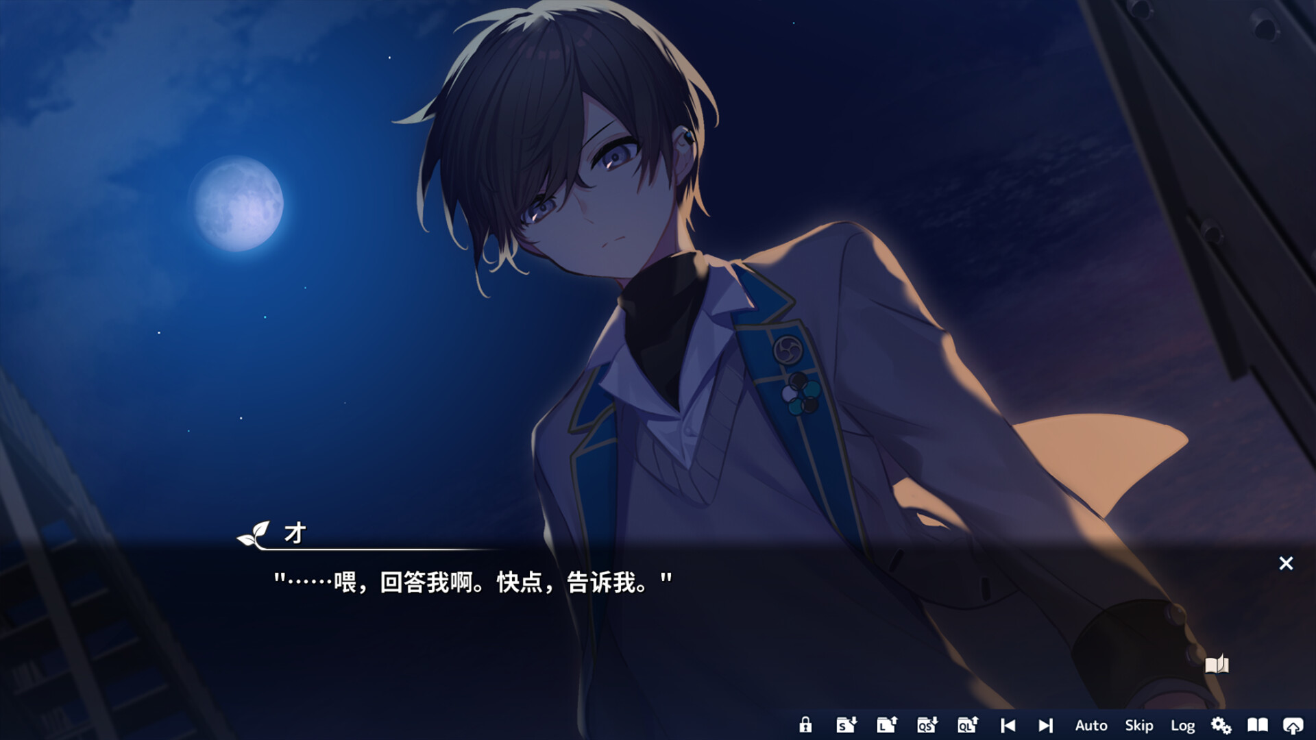 将花朵献与你/Perennial Dusk -Kinsenka 截图 10