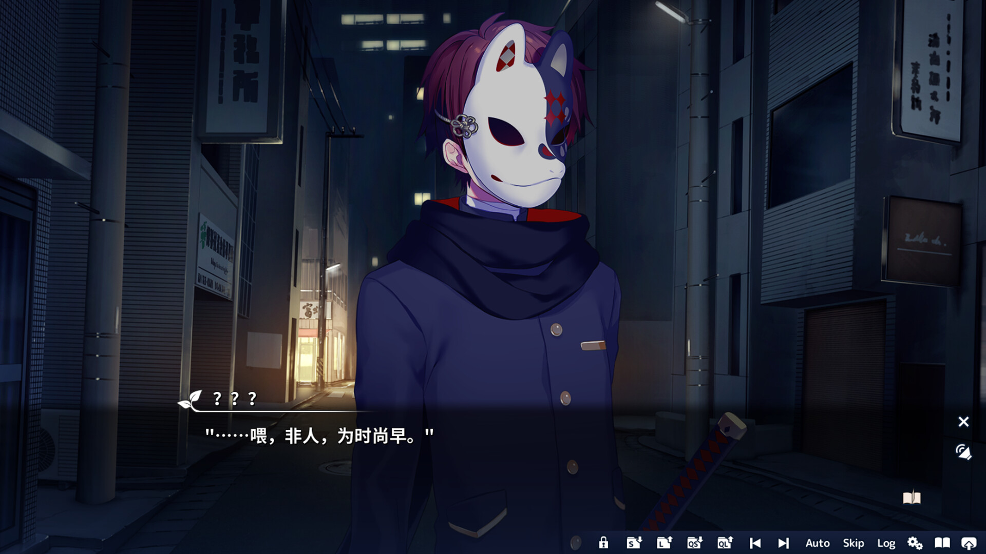 将花朵献与你/Perennial Dusk -Kinsenka 截图 9