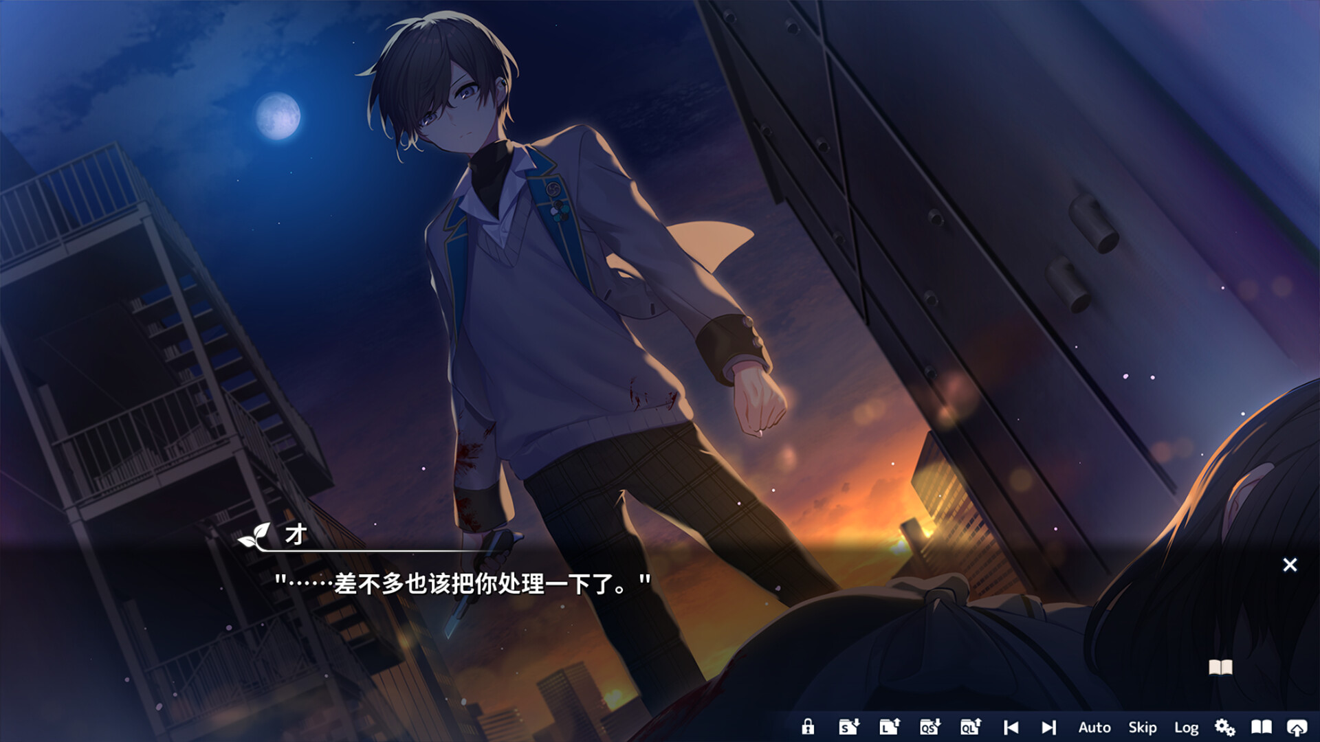 将花朵献与你-Kinsenka-|官方中文|Perennial Dusk -Kinsenka- - 8