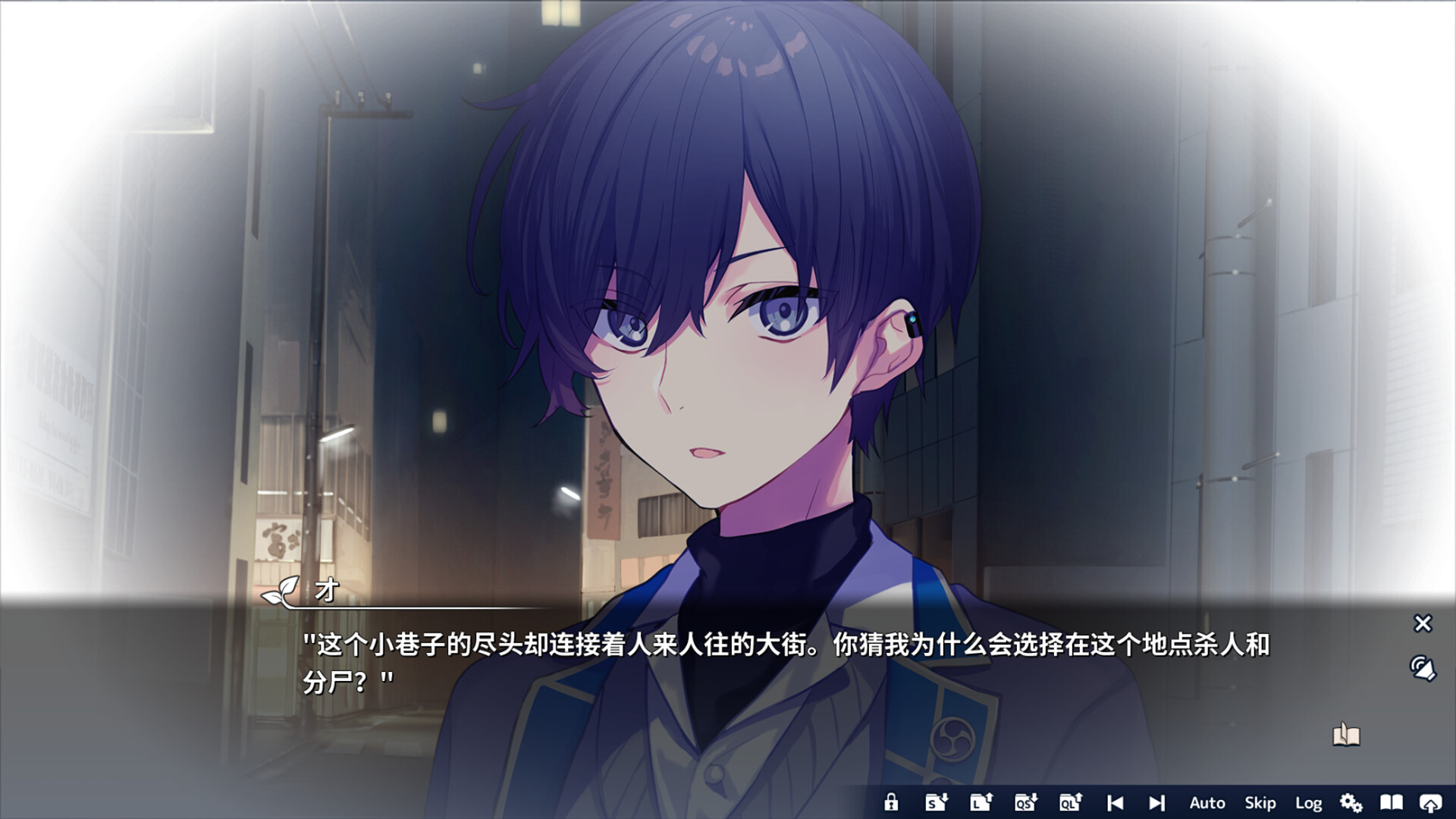 将花朵献与你/Perennial Dusk -Kinsenka 截图 4