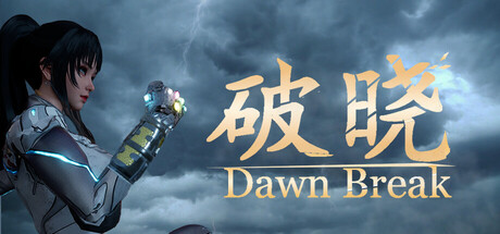 破晓（Dawn Break）免安装中文版下载