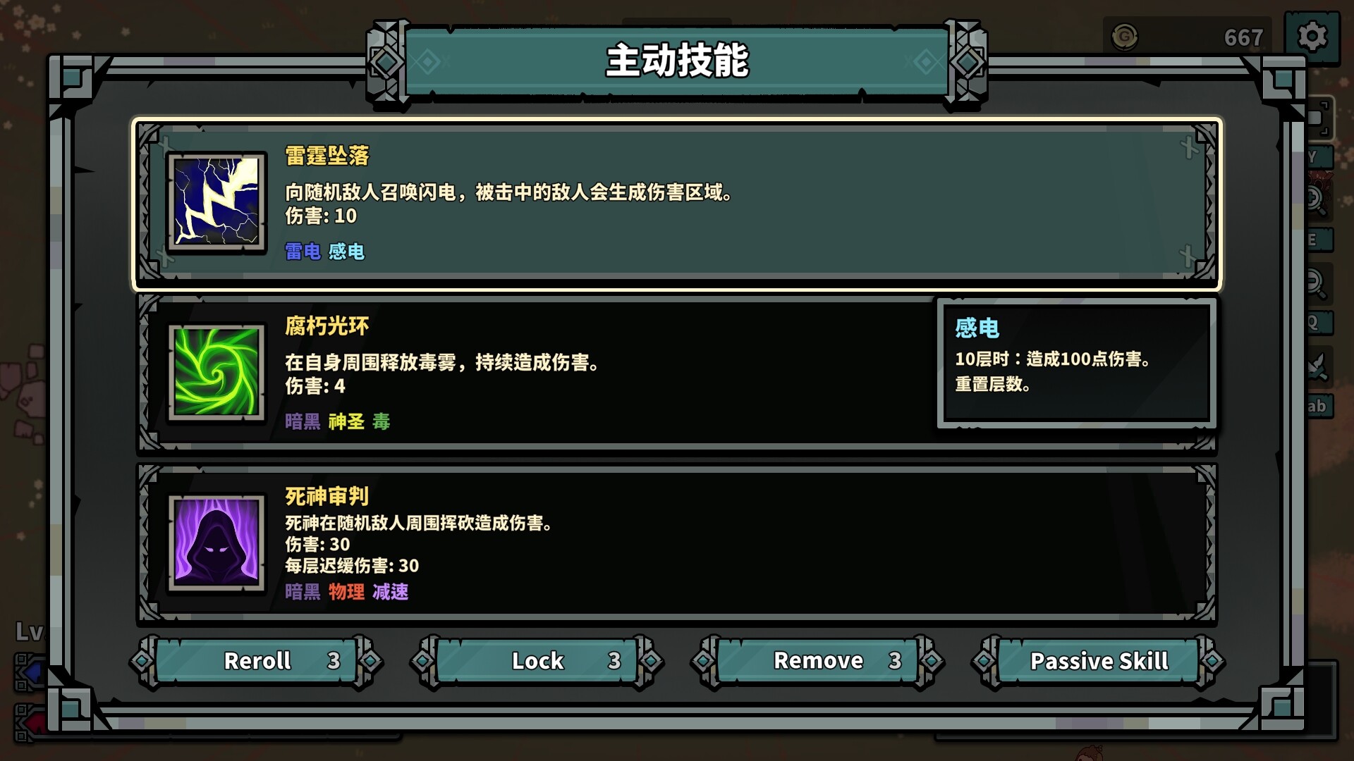 山羊生存者/Goat Survivor 截图 6