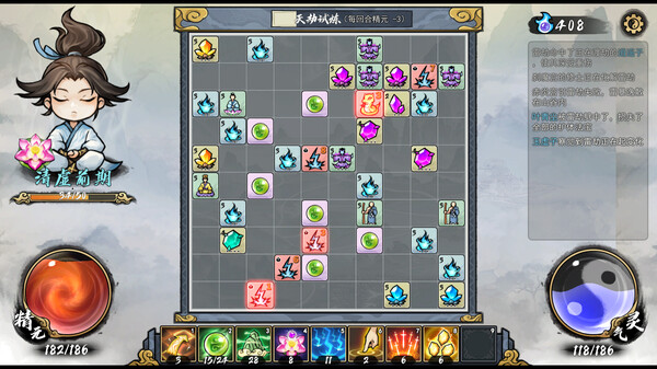 指尖问道 图片 3