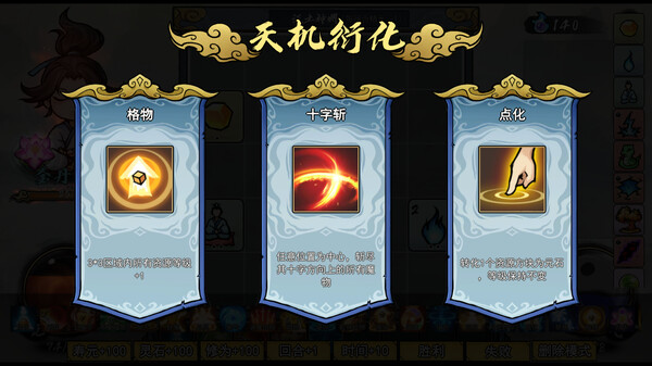 指尖问道 图片 4