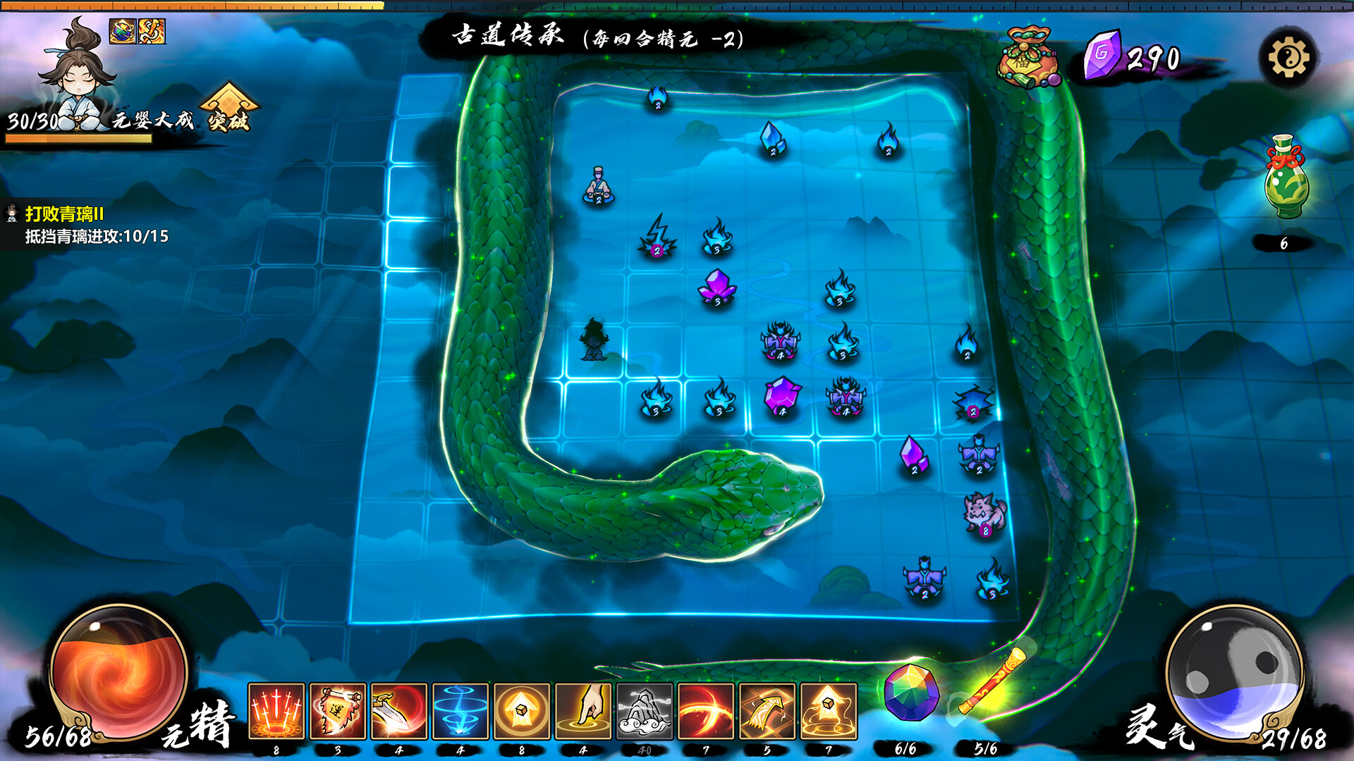 图片[14]-指尖问道|官方中文|Build.20997186-红尘历练·玄真一脉-正式开放|解压即撸|-3DD游戏屋