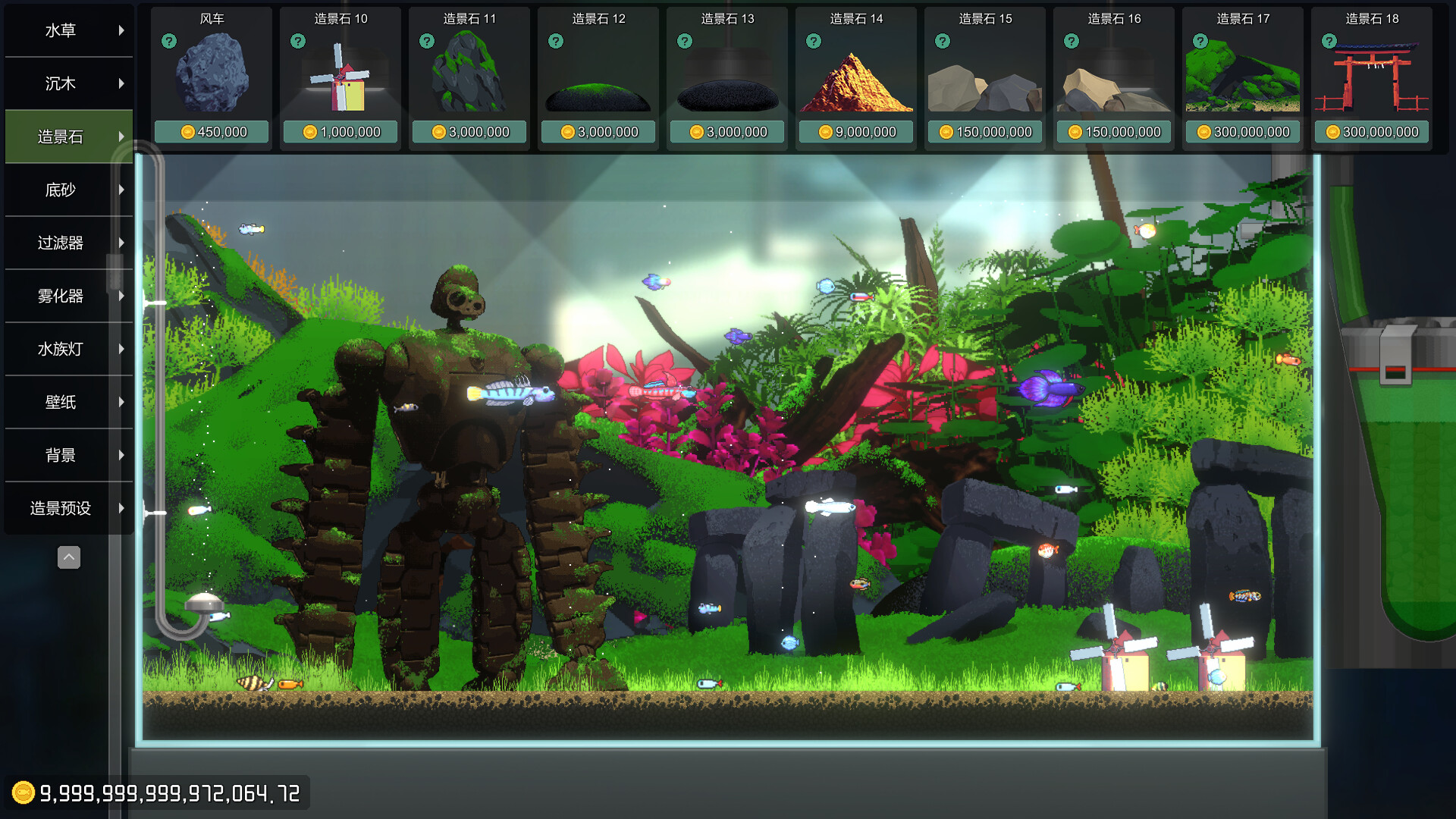 欢乐水族馆/Joyquarium 截图 13