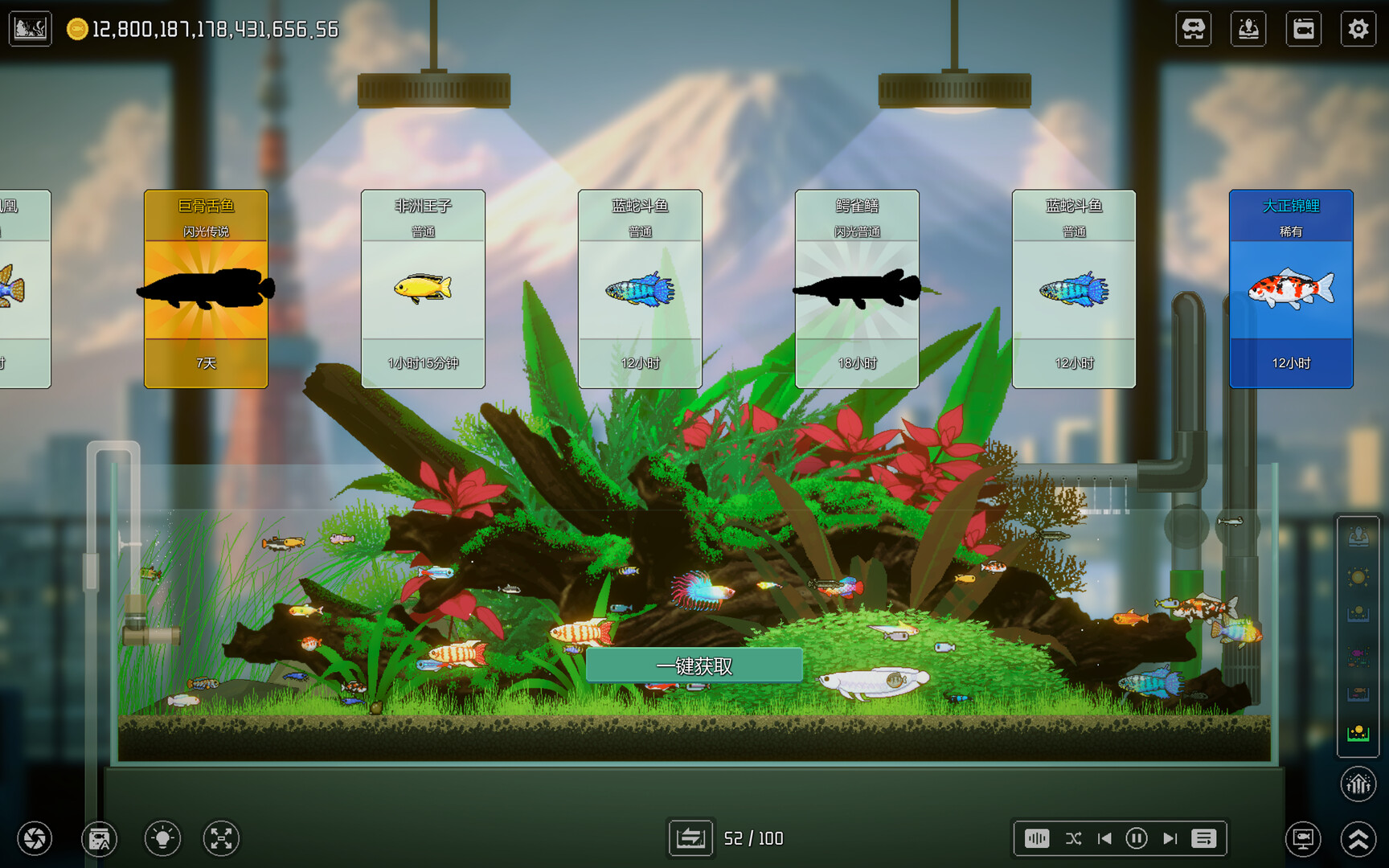 欢乐水族馆|官方中文|Joyquarium - 4