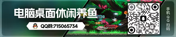 图片[1]-欢乐水族馆 免安装中文版下载|MOD修改器存档 - 单机岛