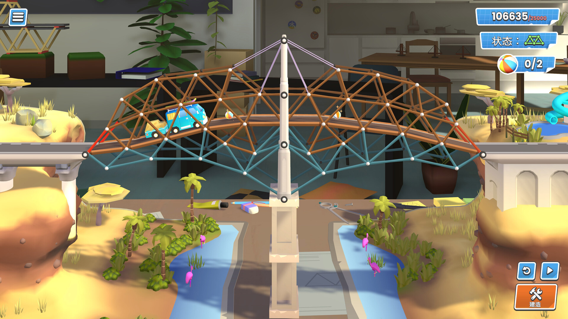 桥梁建造师工作室(Bridge Constructor Studio)绿色版|百度云迅雷下载插图3-小白游戏网 桥梁建造师工作室(Bridge Constructor Studio)绿色版|百度云迅雷下载