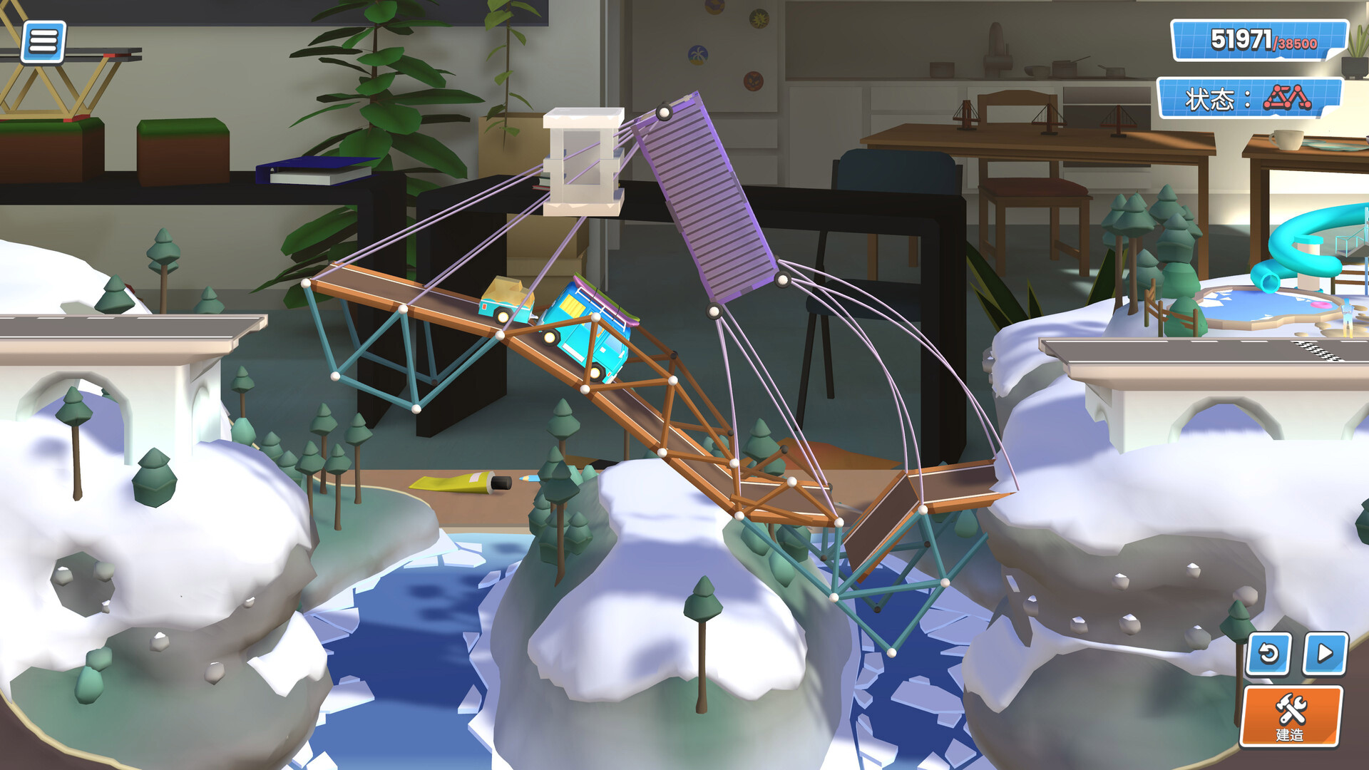 桥梁建造师工作室(Bridge Constructor Studio)绿色版|百度云迅雷下载插图4-小白游戏网 桥梁建造师工作室(Bridge Constructor Studio)绿色版|百度云迅雷下载