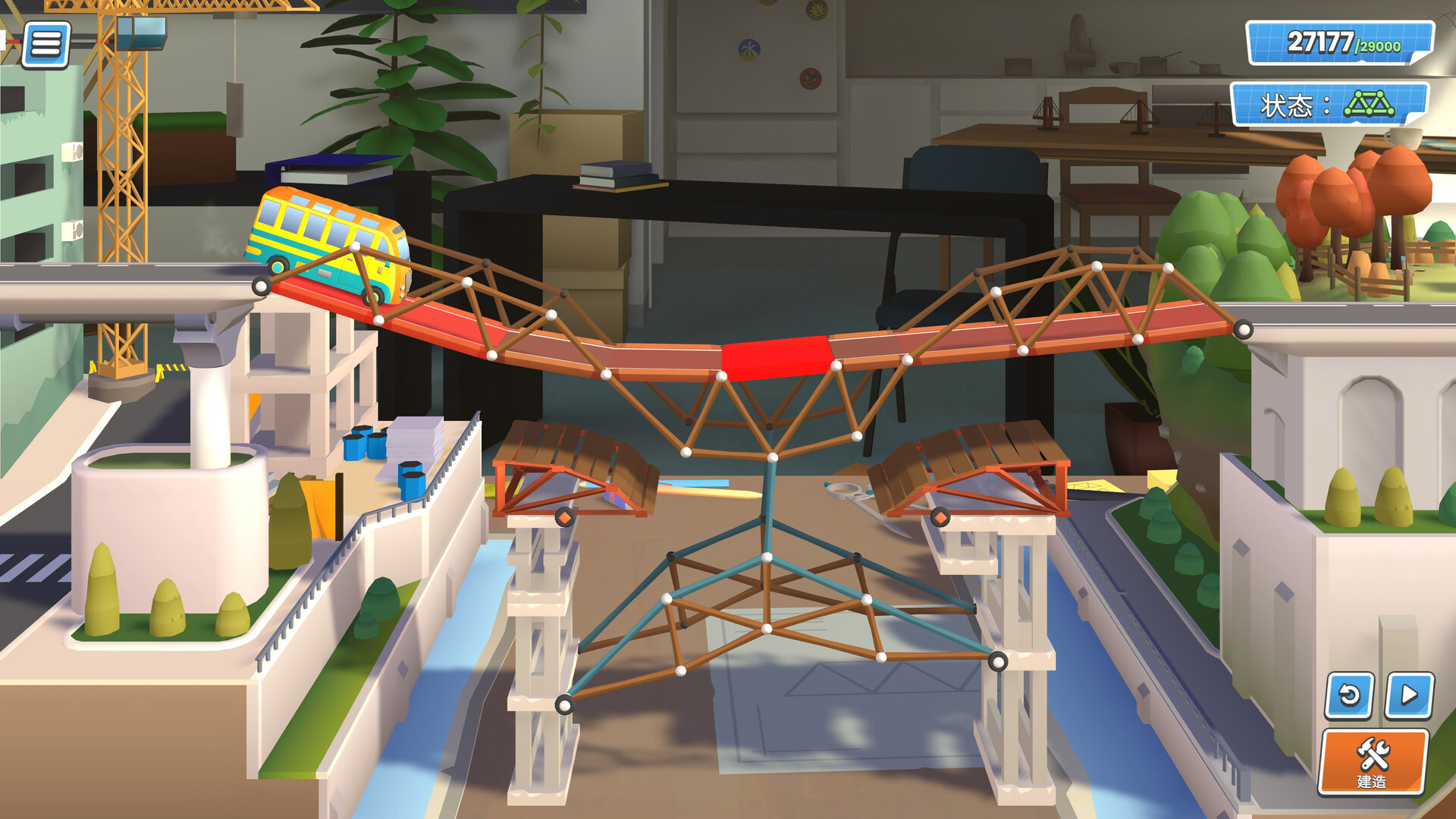 桥梁建造师工作室(Bridge Constructor Studio)绿色版|百度云迅雷下载插图5-小白游戏网 桥梁建造师工作室(Bridge Constructor Studio)绿色版|百度云迅雷下载