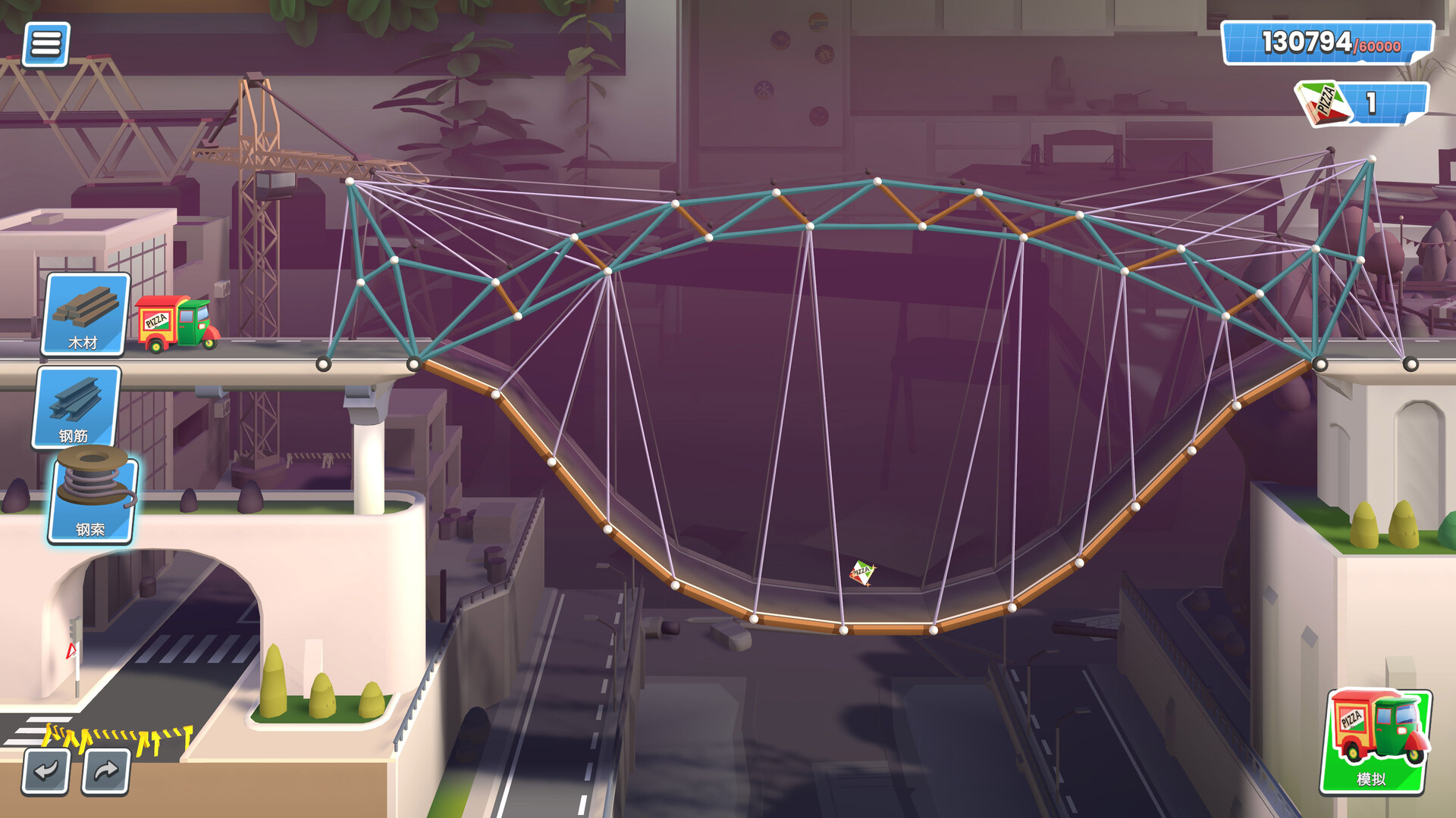桥梁建造师工作室(Bridge Constructor Studio)绿色版|百度云迅雷下载插图2-小白游戏网 桥梁建造师工作室(Bridge Constructor Studio)绿色版|百度云迅雷下载