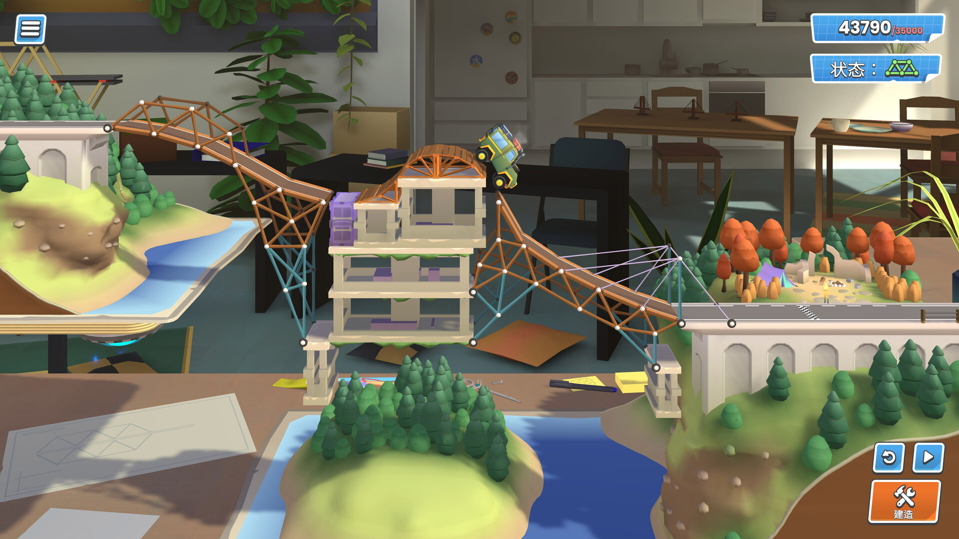 桥梁建造师工作室(Bridge Constructor Studio)绿色版|百度云迅雷下载插图1-小白游戏网 桥梁建造师工作室(Bridge Constructor Studio)绿色版|百度云迅雷下载