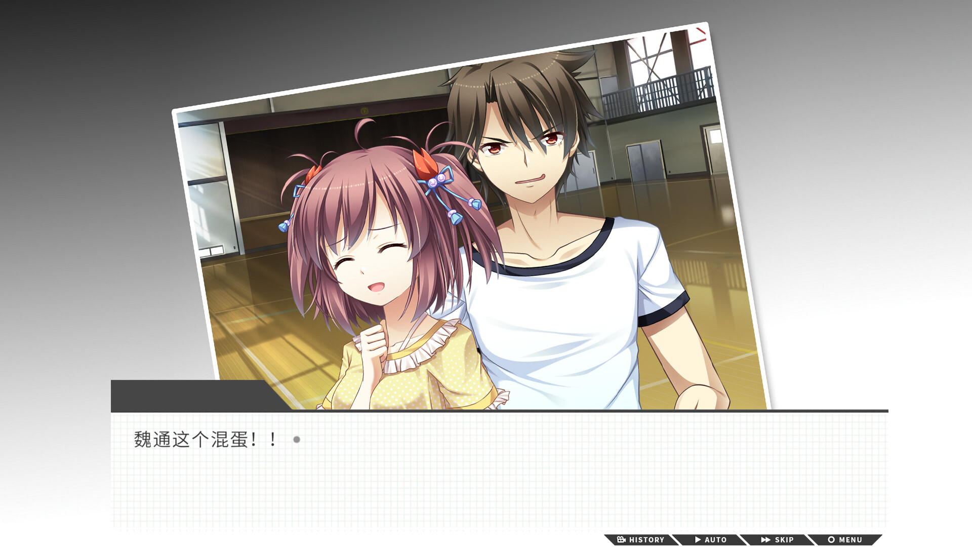 《高考恋爱一百天(Gaokao.Love.100Days)》|v20250601|中文|免安装硬盘版 《高考恋爱一百天(Gaokao.Love.100Days)》|v20250601|中文|免安装硬盘版