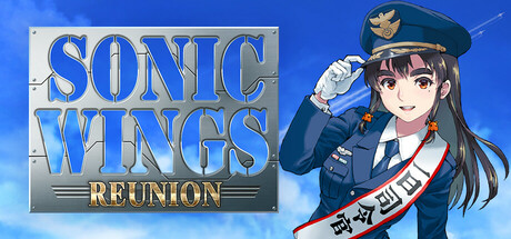 音翼重聚(SONIC WINGS REUNION)绿色版|百度云迅雷下载插图-小白游戏网 音翼重聚(SONIC WINGS REUNION)绿色版|百度云迅雷下载