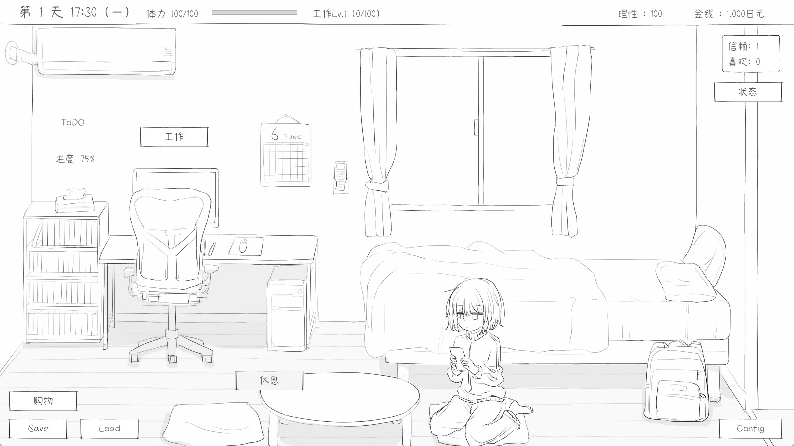 与不登校妹妹一起的30天/Living with my Little Sister游戏截图1