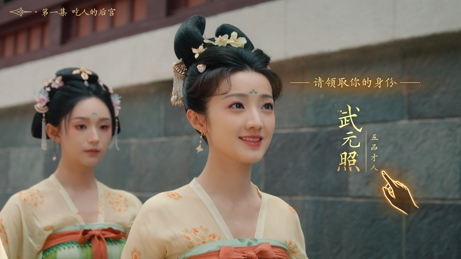 女王的游戏：盛世天下|Road To Empress插图9跳跳游戏网