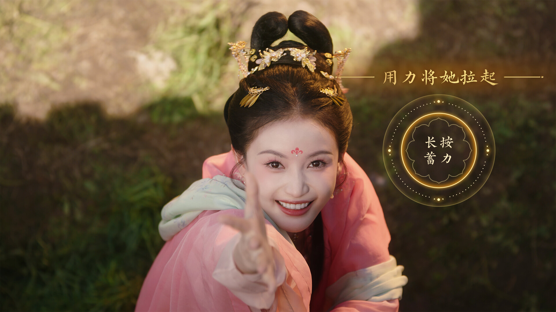 女王的游戏 盛世天下 媚娘篇 截图 1