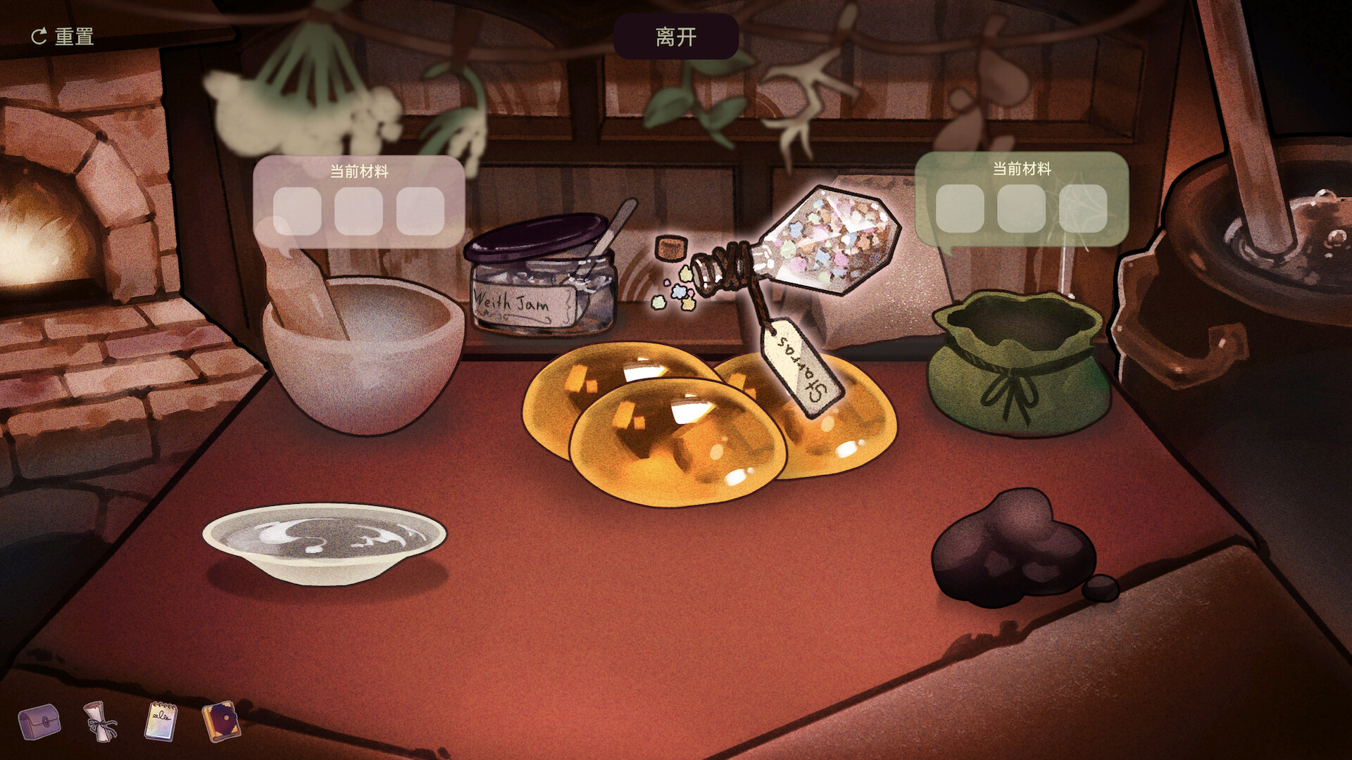 幻想药店|官方中文|Medi-Cooker插图4