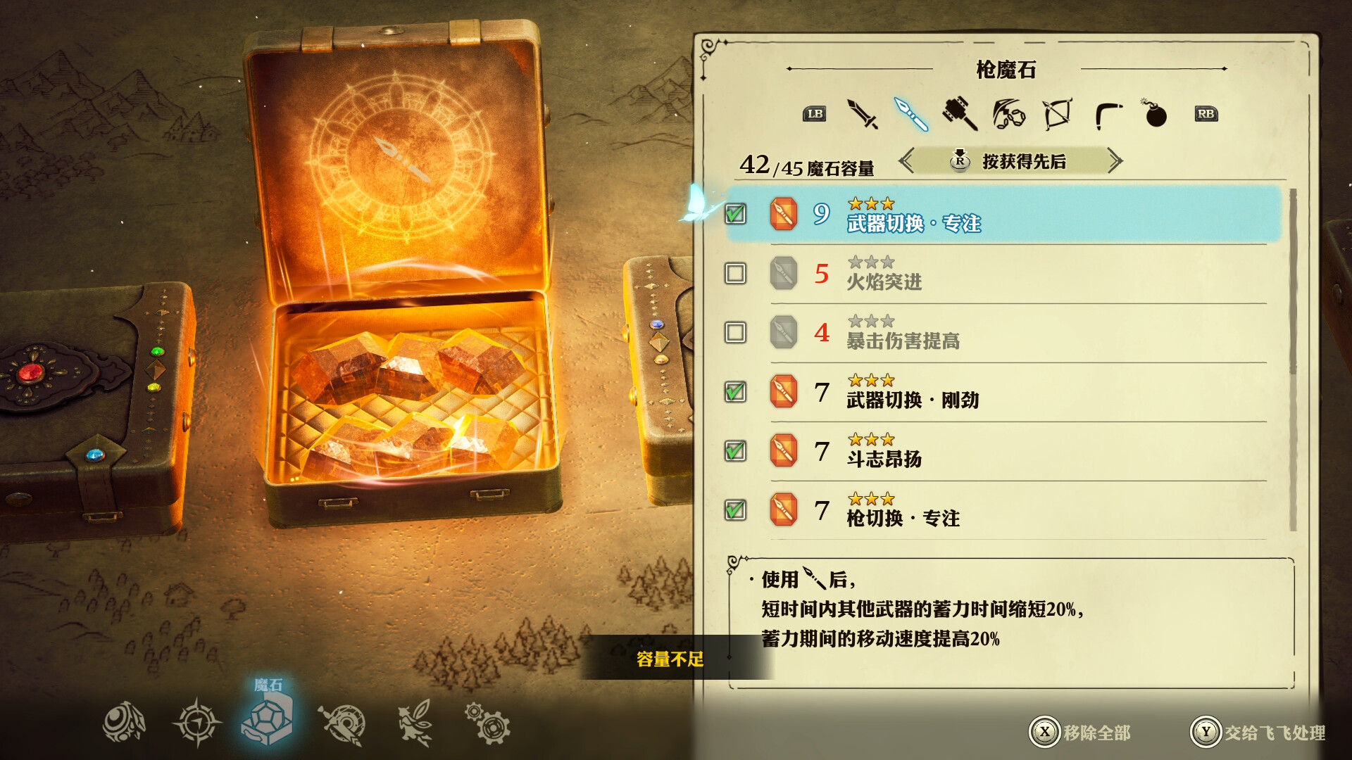 冒险家艾略特的千年奇谭/The Adventures of Elliot: The Millennium Tales 截图 7