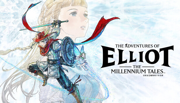 《冒险家艾略特的千年奇谭-虚拟机版/The Adventures of Elliot: The Millennium Tales HYPERVISOR》免安装中文版